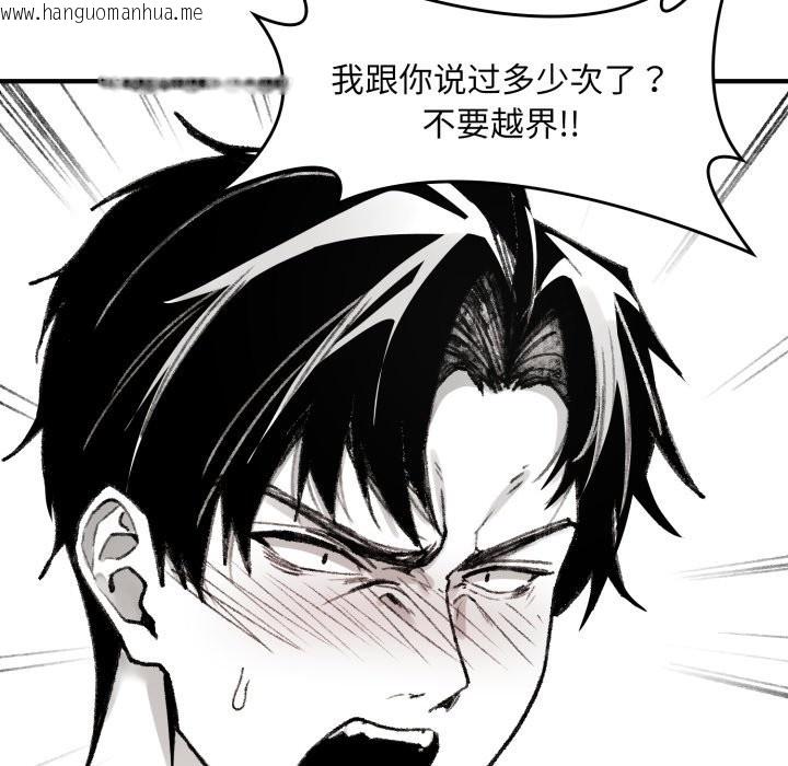 韩国漫画叔叔，我们来试试吧!/当叔叔变成侄女/我和叔叔互换灵魂!?韩漫_叔叔，我们来试试吧!/当叔叔变成侄女/我和叔叔互换灵魂!?-第1话在线免费阅读-韩国漫画-第93张图片