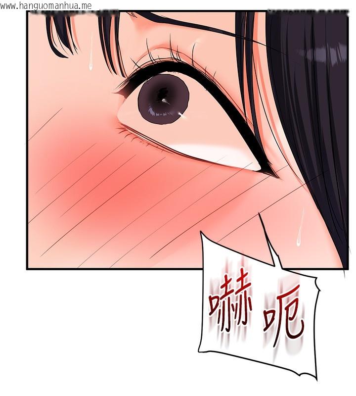 韩国漫画玩转学姐韩漫_玩转学姐-第70话-必胜情欲三明治体位在线免费阅读-韩国漫画-第147张图片
