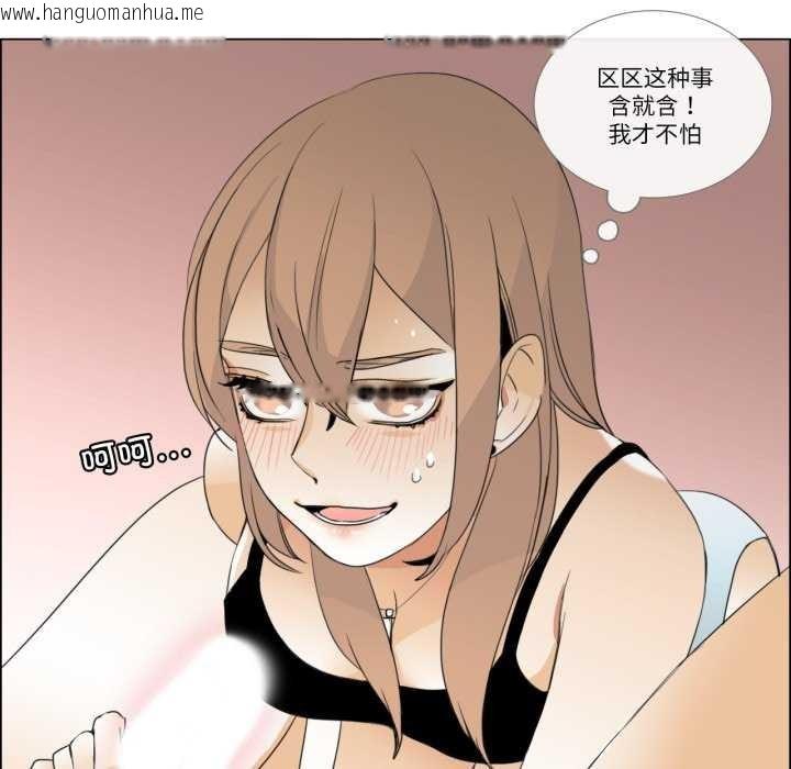 韩国漫画请与我私语韩漫_请与我私语-第8话在线免费阅读-韩国漫画-第13张图片