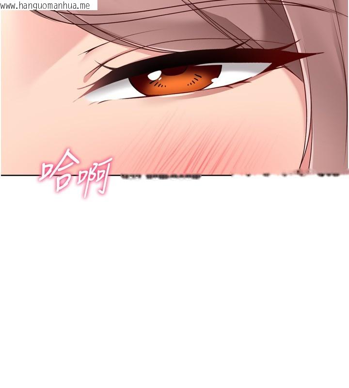韩国漫画Set-up!排球少女韩漫_Set-up!排球少女-第55话-放飞自我得到的快感在线免费阅读-韩国漫画-第75张图片