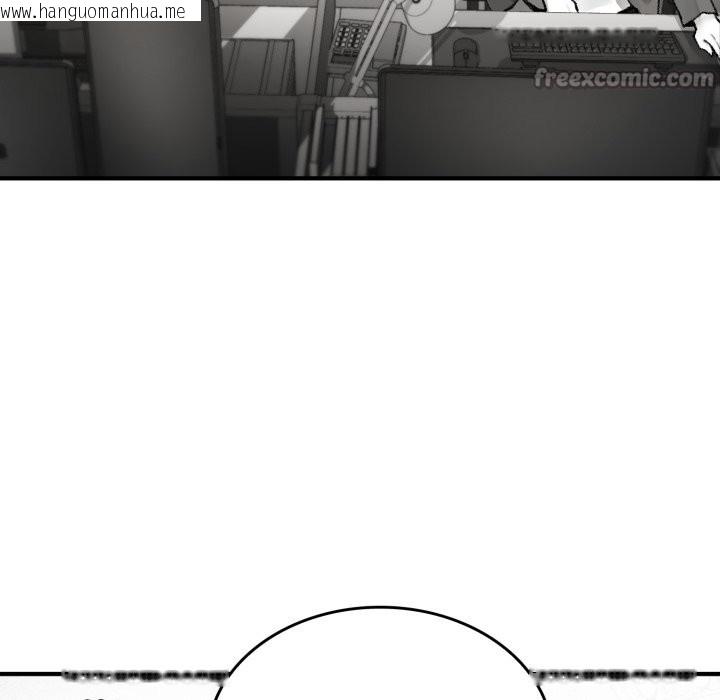 韩国漫画叔叔，我们来试试吧!/当叔叔变成侄女/我和叔叔互换灵魂!?韩漫_叔叔，我们来试试吧!/当叔叔变成侄女/我和叔叔互换灵魂!?-第1话在线免费阅读-韩国漫画-第168张图片