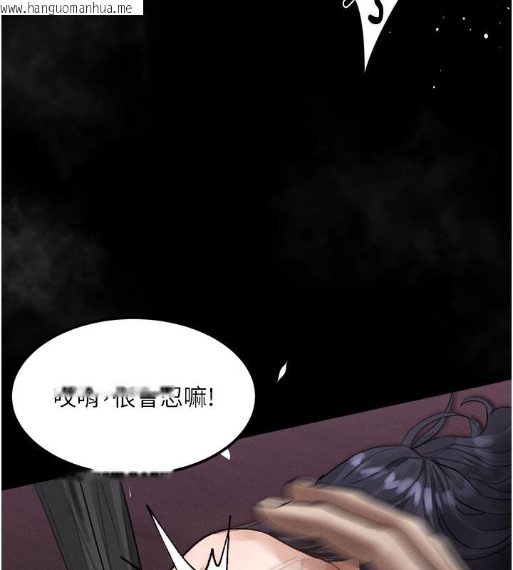 韩国漫画堕落物语2韩漫_堕落物语2-第17话-令人卸下自尊的销魂巨根在线免费阅读-韩国漫画-第178张图片