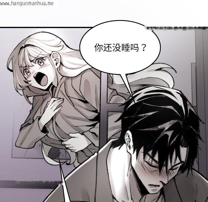 韩国漫画叔叔，我们来试试吧!/当叔叔变成侄女/我和叔叔互换灵魂!?韩漫_叔叔，我们来试试吧!/当叔叔变成侄女/我和叔叔互换灵魂!?-第1话在线免费阅读-韩国漫画-第184张图片