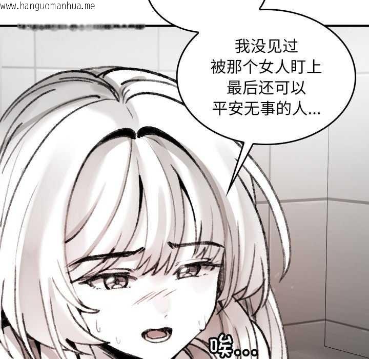 韩国漫画叔叔，我们来试试吧!/当叔叔变成侄女/我和叔叔互换灵魂!?韩漫_叔叔，我们来试试吧!/当叔叔变成侄女/我和叔叔互换灵魂!?-第3话在线免费阅读-韩国漫画-第163张图片