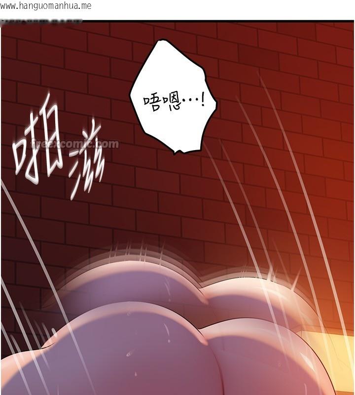韩国漫画岳母为何那样韩漫_岳母为何那样-第61话-痒到不行的饥渴鲍鲍在线免费阅读-韩国漫画-第84张图片