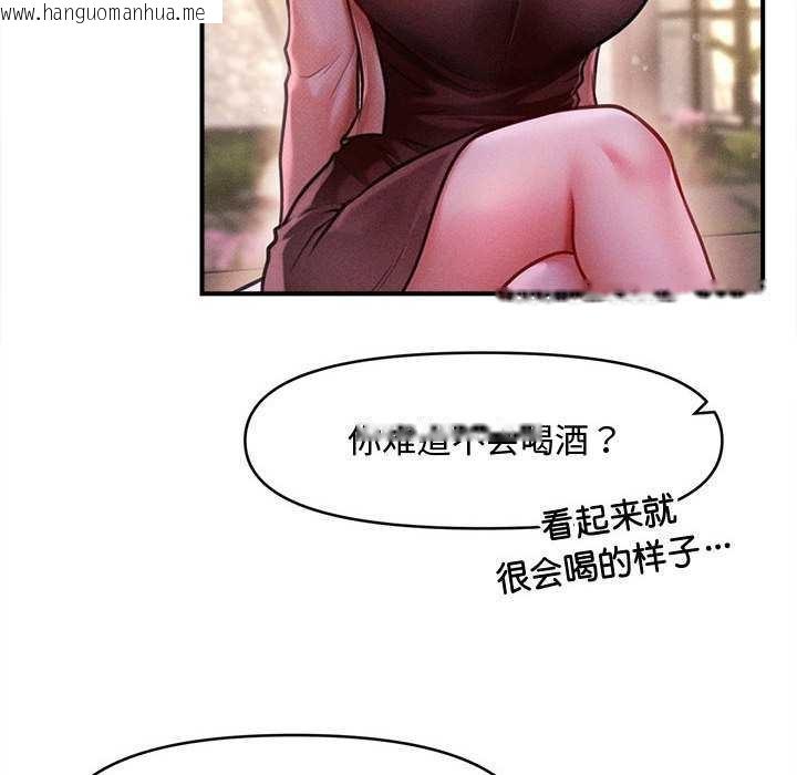 韩国漫画会长家的小儿子韩漫_会长家的小儿子-第23话在线免费阅读-韩国漫画-第125张图片