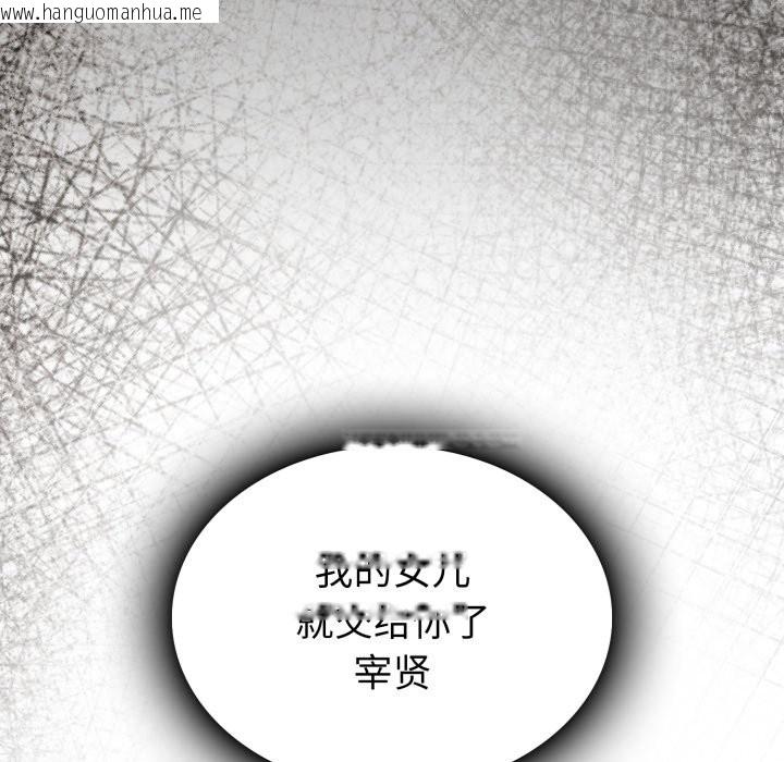 韩国漫画叔叔，我们来试试吧!/当叔叔变成侄女/我和叔叔互换灵魂!?韩漫_叔叔，我们来试试吧!/当叔叔变成侄女/我和叔叔互换灵魂!?-第1话在线免费阅读-韩国漫画-第54张图片