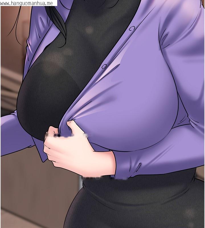 韩国漫画岳母为何那样韩漫_岳母为何那样-第61话-痒到不行的饥渴鲍鲍在线免费阅读-韩国漫画-第145张图片