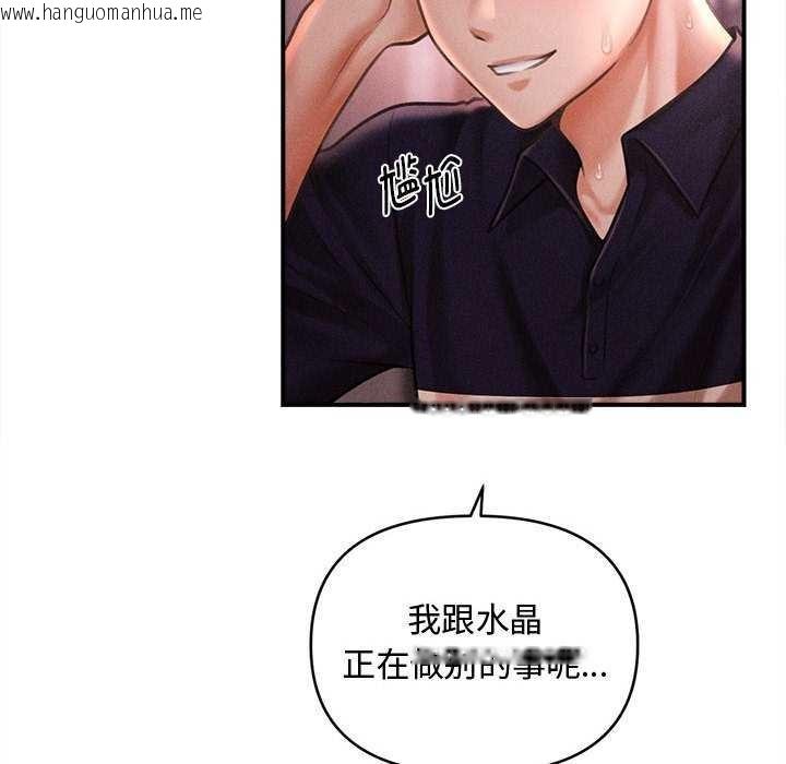 韩国漫画会长家的小儿子韩漫_会长家的小儿子-第23话在线免费阅读-韩国漫画-第77张图片