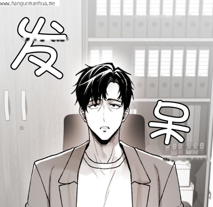 韩国漫画叔叔，我们来试试吧!/当叔叔变成侄女/我和叔叔互换灵魂!?韩漫_叔叔，我们来试试吧!/当叔叔变成侄女/我和叔叔互换灵魂!?-第1话在线免费阅读-韩国漫画-第143张图片