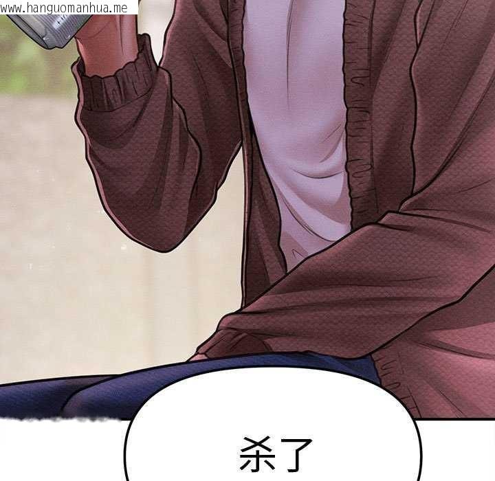 韩国漫画会长家的小儿子韩漫_会长家的小儿子-第23话在线免费阅读-韩国漫画-第148张图片