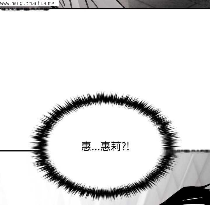 韩国漫画叔叔，我们来试试吧!/当叔叔变成侄女/我和叔叔互换灵魂!?韩漫_叔叔，我们来试试吧!/当叔叔变成侄女/我和叔叔互换灵魂!?-第3话在线免费阅读-韩国漫画-第80张图片
