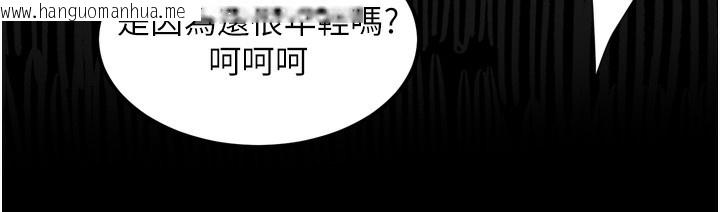 韩国漫画堕落物语2韩漫_堕落物语2-第17话-令人卸下自尊的销魂巨根在线免费阅读-韩国漫画-第51张图片