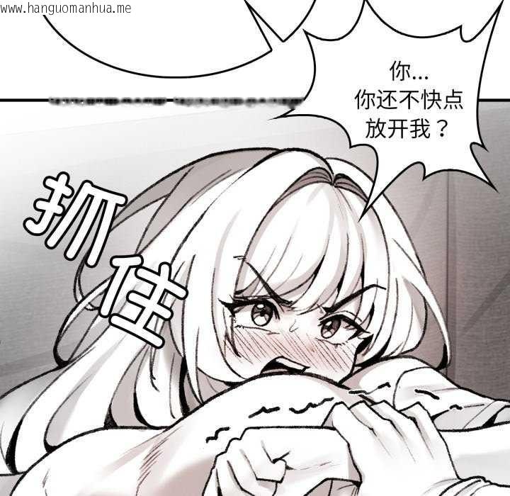 韩国漫画叔叔，我们来试试吧!/当叔叔变成侄女/我和叔叔互换灵魂!?韩漫_叔叔，我们来试试吧!/当叔叔变成侄女/我和叔叔互换灵魂!?-第2话在线免费阅读-韩国漫画-第76张图片