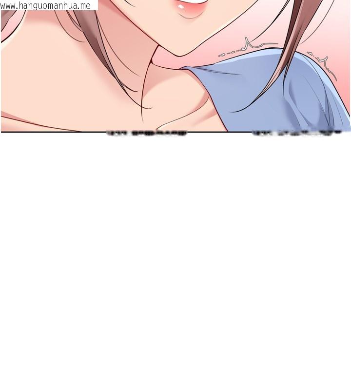 韩国漫画Set-up!排球少女韩漫_Set-up!排球少女-第55话-放飞自我得到的快感在线免费阅读-韩国漫画-第57张图片