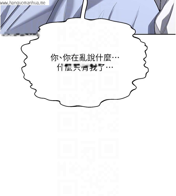韩国漫画熟女交换计划韩漫_熟女交换计划-第28话-哈啊…阿姨都湿透了…在线免费阅读-韩国漫画-第62张图片