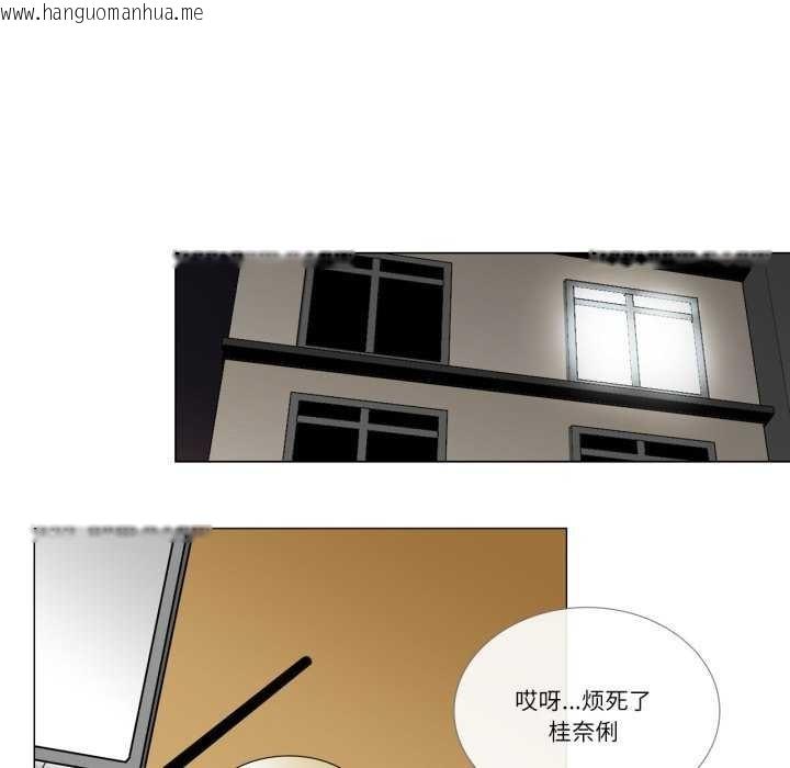 韩国漫画请与我私语韩漫_请与我私语-第8话在线免费阅读-韩国漫画-第64张图片