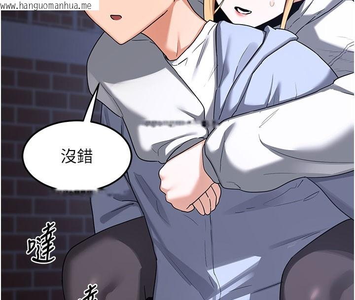 韩国漫画熟女交换计划韩漫_熟女交换计划-第28话-哈啊…阿姨都湿透了…在线免费阅读-韩国漫画-第45张图片