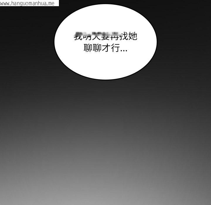 韩国漫画叔叔，我们来试试吧!/当叔叔变成侄女/我和叔叔互换灵魂!?韩漫_叔叔，我们来试试吧!/当叔叔变成侄女/我和叔叔互换灵魂!?-第1话在线免费阅读-韩国漫画-第236张图片