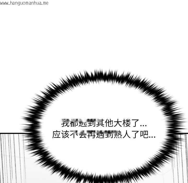 韩国漫画叔叔，我们来试试吧!/当叔叔变成侄女/我和叔叔互换灵魂!?韩漫_叔叔，我们来试试吧!/当叔叔变成侄女/我和叔叔互换灵魂!?-第3话在线免费阅读-韩国漫画-第134张图片
