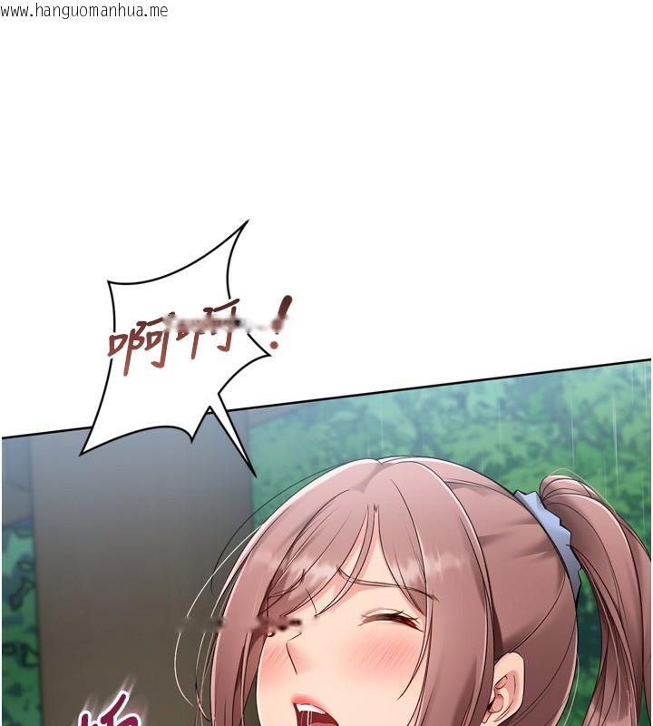 韩国漫画Set-up!排球少女韩漫_Set-up!排球少女-第55话-放飞自我得到的快感在线免费阅读-韩国漫画-第71张图片