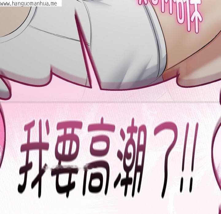 韩国漫画与初恋的意外同居韩漫_与初恋的意外同居-第24话在线免费阅读-韩国漫画-第156张图片