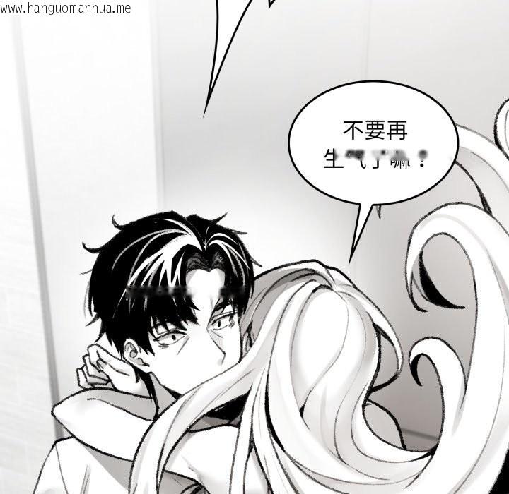 韩国漫画叔叔，我们来试试吧!/当叔叔变成侄女/我和叔叔互换灵魂!?韩漫_叔叔，我们来试试吧!/当叔叔变成侄女/我和叔叔互换灵魂!?-第1话在线免费阅读-韩国漫画-第100张图片