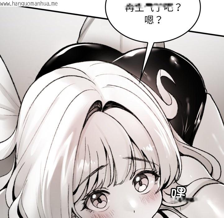 韩国漫画叔叔，我们来试试吧!/当叔叔变成侄女/我和叔叔互换灵魂!?韩漫_叔叔，我们来试试吧!/当叔叔变成侄女/我和叔叔互换灵魂!?-第1话在线免费阅读-韩国漫画-第108张图片