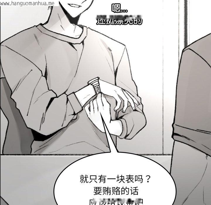 韩国漫画叔叔，我们来试试吧!/当叔叔变成侄女/我和叔叔互换灵魂!?韩漫_叔叔，我们来试试吧!/当叔叔变成侄女/我和叔叔互换灵魂!?-第1话在线免费阅读-韩国漫画-第45张图片