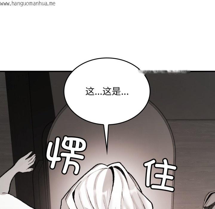 韩国漫画叔叔，我们来试试吧!/当叔叔变成侄女/我和叔叔互换灵魂!?韩漫_叔叔，我们来试试吧!/当叔叔变成侄女/我和叔叔互换灵魂!?-第1话在线免费阅读-韩国漫画-第248张图片