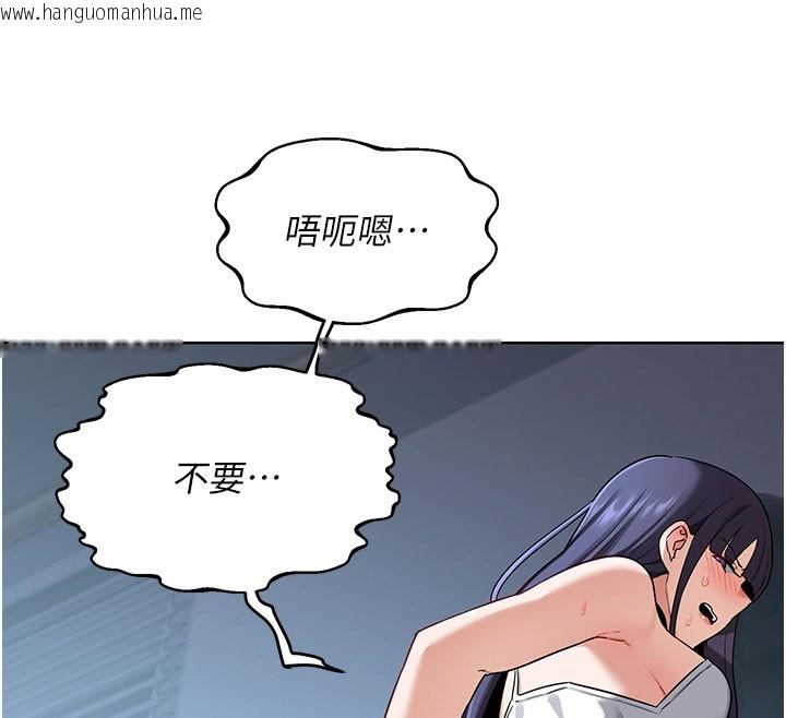 韩国漫画熟女交换计划韩漫_熟女交换计划-第28话-哈啊…阿姨都湿透了…在线免费阅读-韩国漫画-第138张图片