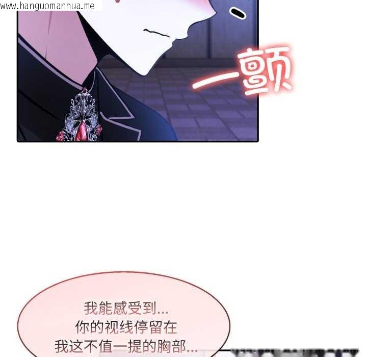 韩国漫画异世界骑士团长韩漫_异世界骑士团长-第26话在线免费阅读-韩国漫画-第16张图片
