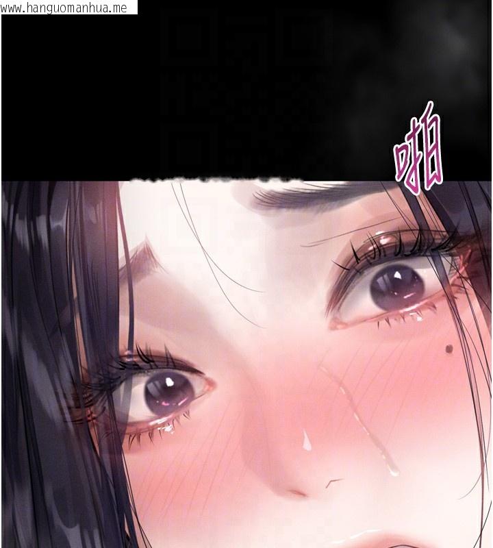 韩国漫画堕落物语2韩漫_堕落物语2-第17话-令人卸下自尊的销魂巨根在线免费阅读-韩国漫画-第75张图片