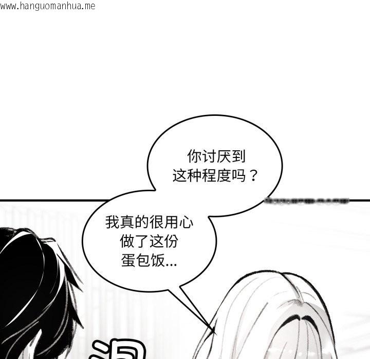 韩国漫画叔叔，我们来试试吧!/当叔叔变成侄女/我和叔叔互换灵魂!?韩漫_叔叔，我们来试试吧!/当叔叔变成侄女/我和叔叔互换灵魂!?-第1话在线免费阅读-韩国漫画-第82张图片