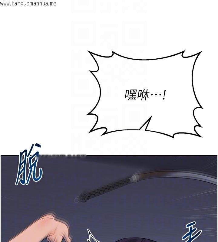 韩国漫画熟女交换计划韩漫_熟女交换计划-第28话-哈啊…阿姨都湿透了…在线免费阅读-韩国漫画-第107张图片