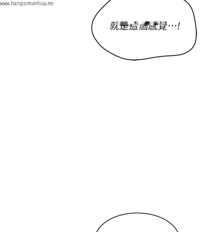 韩国漫画Set-up!排球少女韩漫_Set-up!排球少女-第55话-放飞自我得到的快感在线免费阅读-韩国漫画-第104张图片