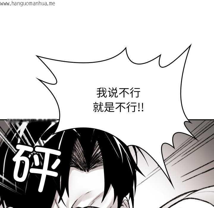 韩国漫画叔叔，我们来试试吧!/当叔叔变成侄女/我和叔叔互换灵魂!?韩漫_叔叔，我们来试试吧!/当叔叔变成侄女/我和叔叔互换灵魂!?-第3话在线免费阅读-韩国漫画-第39张图片