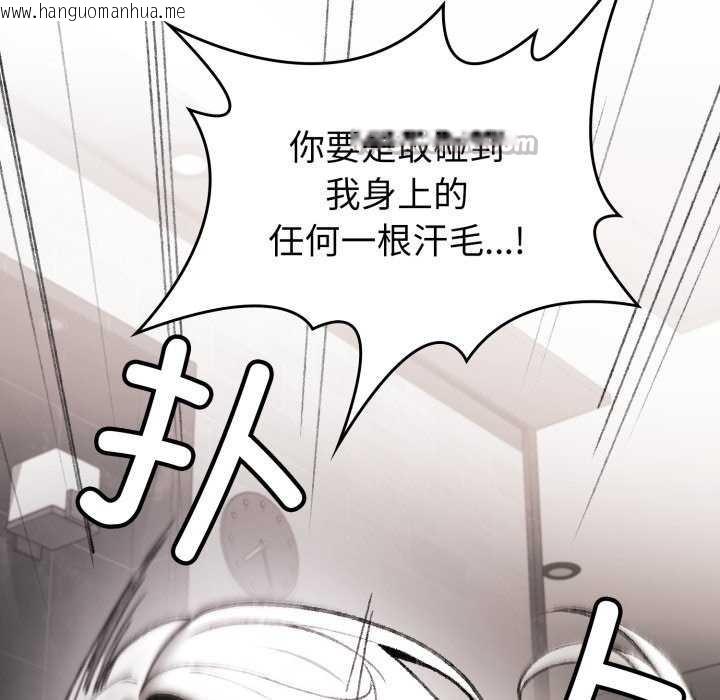 韩国漫画叔叔，我们来试试吧!/当叔叔变成侄女/我和叔叔互换灵魂!?韩漫_叔叔，我们来试试吧!/当叔叔变成侄女/我和叔叔互换灵魂!?-第2话在线免费阅读-韩国漫画-第28张图片