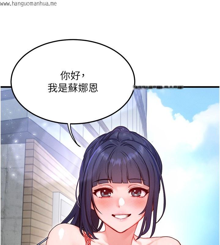 韩国漫画等价交换人生韩漫_等价交换人生-第20话-吸收魔力的方法是?!在线免费阅读-韩国漫画-第128张图片
