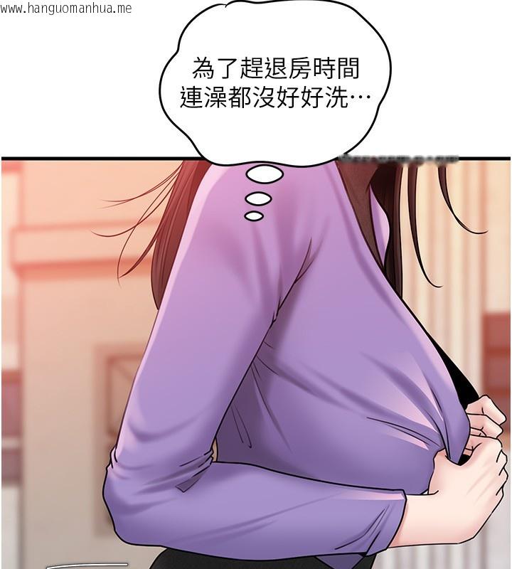 韩国漫画岳母为何那样韩漫_岳母为何那样-第61话-痒到不行的饥渴鲍鲍在线免费阅读-韩国漫画-第136张图片