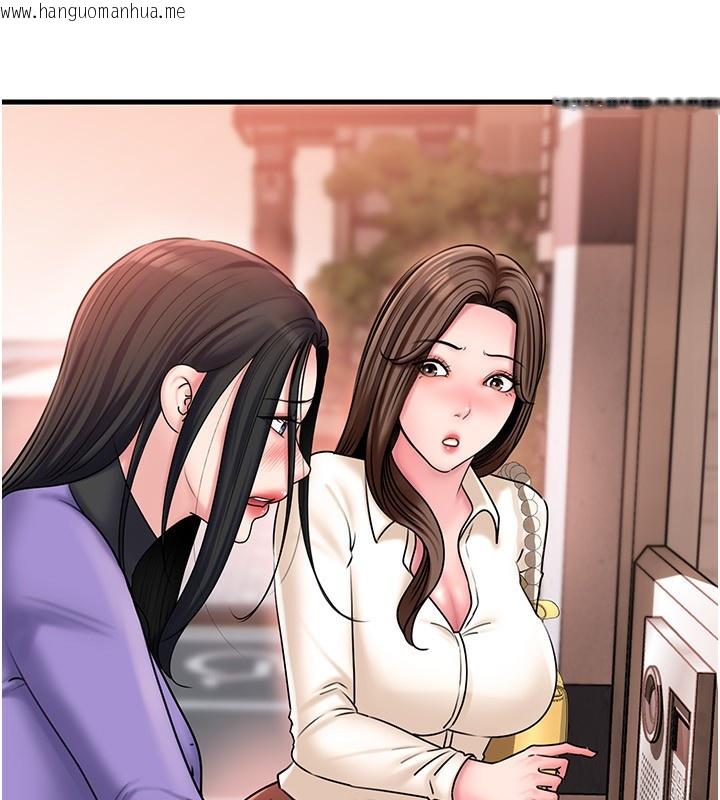 韩国漫画岳母为何那样韩漫_岳母为何那样-第61话-痒到不行的饥渴鲍鲍在线免费阅读-韩国漫画-第141张图片