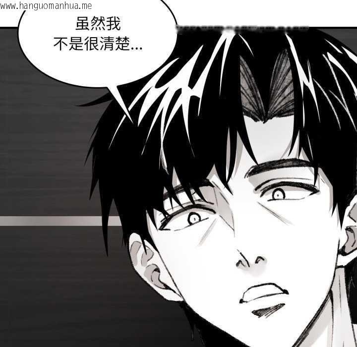 韩国漫画叔叔，我们来试试吧!/当叔叔变成侄女/我和叔叔互换灵魂!?韩漫_叔叔，我们来试试吧!/当叔叔变成侄女/我和叔叔互换灵魂!?-第3话在线免费阅读-韩国漫画-第161张图片