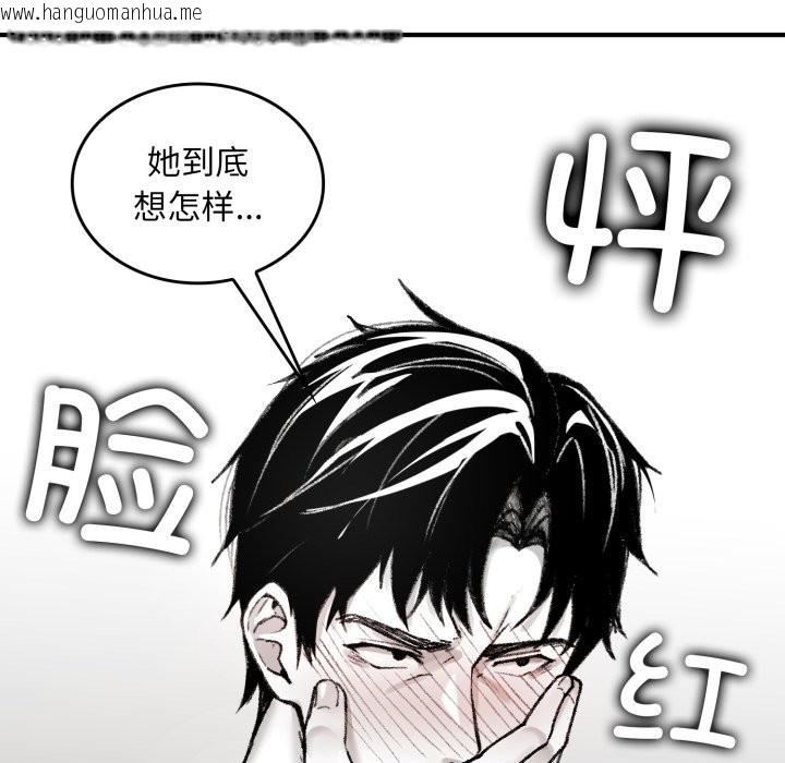韩国漫画叔叔，我们来试试吧!/当叔叔变成侄女/我和叔叔互换灵魂!?韩漫_叔叔，我们来试试吧!/当叔叔变成侄女/我和叔叔互换灵魂!?-第1话在线免费阅读-韩国漫画-第137张图片