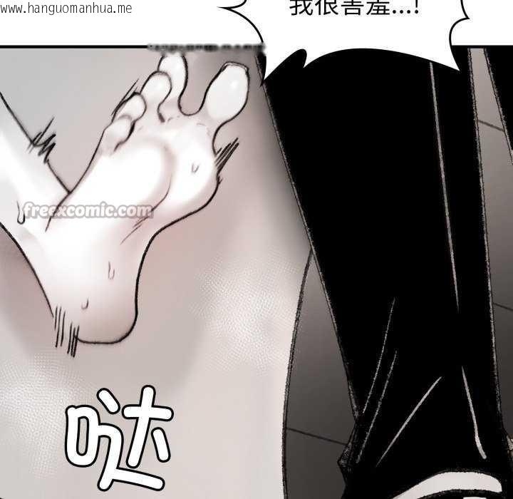 韩国漫画叔叔，我们来试试吧!/当叔叔变成侄女/我和叔叔互换灵魂!?韩漫_叔叔，我们来试试吧!/当叔叔变成侄女/我和叔叔互换灵魂!?-第3话在线免费阅读-韩国漫画-第196张图片