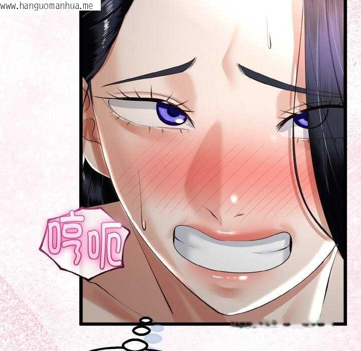 韩国漫画与初恋的意外同居韩漫_与初恋的意外同居-第24话在线免费阅读-韩国漫画-第134张图片