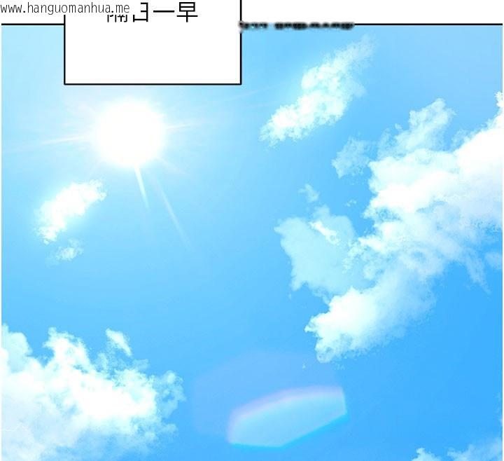 韩国漫画熟女交换计划韩漫_熟女交换计划-第28话-哈啊…阿姨都湿透了…在线免费阅读-韩国漫画-第155张图片