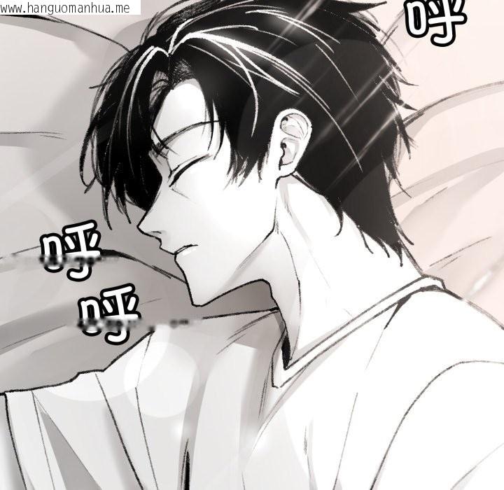 韩国漫画叔叔，我们来试试吧!/当叔叔变成侄女/我和叔叔互换灵魂!?韩漫_叔叔，我们来试试吧!/当叔叔变成侄女/我和叔叔互换灵魂!?-第1话在线免费阅读-韩国漫画-第7张图片