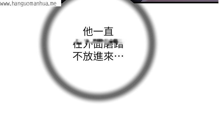 韩国漫画岳母为何那样韩漫_岳母为何那样-第61话-痒到不行的饥渴鲍鲍在线免费阅读-韩国漫画-第10张图片