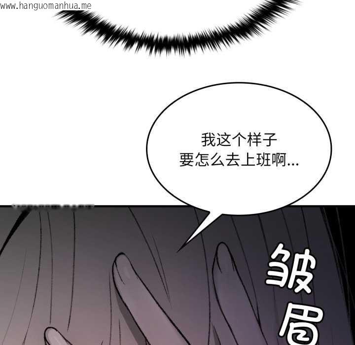 韩国漫画叔叔，我们来试试吧!/当叔叔变成侄女/我和叔叔互换灵魂!?韩漫_叔叔，我们来试试吧!/当叔叔变成侄女/我和叔叔互换灵魂!?-第2话在线免费阅读-韩国漫画-第19张图片