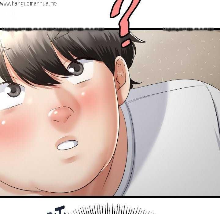 韩国漫画与初恋的意外同居韩漫_与初恋的意外同居-第24话在线免费阅读-韩国漫画-第88张图片